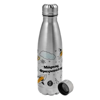 Back to school, Metallic water bottle, stainless steel, 750ml