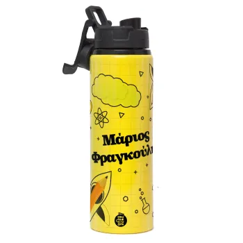 Back to school, Metallic water bottle with safety lid, 850ml aluminum