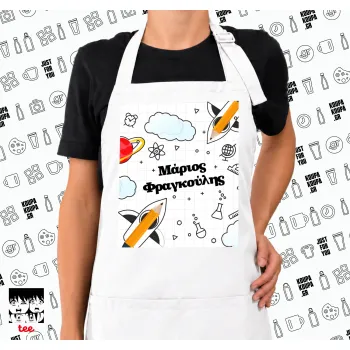 Επιστροφή στο σχολείο με το δικό σας όνομα, Ποδιά μακριά Σεφ ολόσωμη με τσέπες white (ΕΝΗΛΙΚΩΝ)