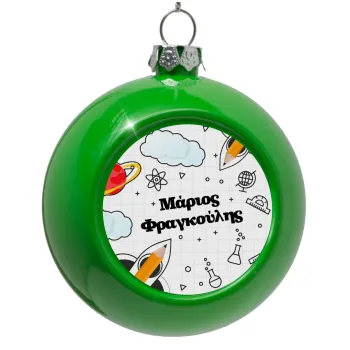 Επιστροφή στο σχολείο με το δικό σας όνομα, Στολίδι Χριστουγεννιάτικη μπάλα δένδρου Πράσινο 8cm