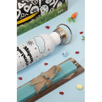 Επιστροφή στο σχολείο με το δικό σας όνομα, Πασχαλινή Λαμπάδα με παγούρι μεταλλικό (620ml, stainless steel) & κερί αρωματικό πλακέ (30cm) (ΤΙΡΚΟΥΑΖ)