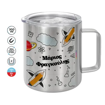 Back to school, Double-walled stainless steel mug 300ml with temperature-retaining lid
