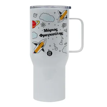 Επιστροφή στο σχολείο με το δικό σας όνομα, Tumbler με καπάκι, διπλού τοιχώματος (θερμό) 750L