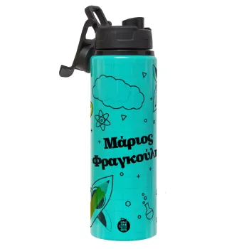 Επιστροφή στο σχολείο με το δικό σας όνομα, Μεταλλικό παγούρι νερού με καπάκι ασφαλείας, αλουμινίου 850ml