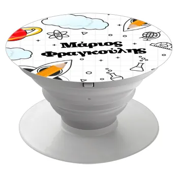 Επιστροφή στο σχολείο με το δικό σας όνομα, Phone Holders Stand  Λευκό Βάση Στήριξης Κινητού στο Χέρι