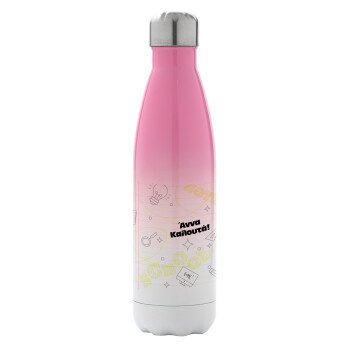 Back to school marker, Metal mug thermos Pink/White (Stainless steel), double wall, 500ml