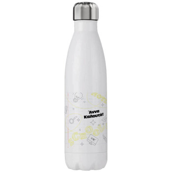 Back to school marker, Stainless steel, double-walled, 750ml