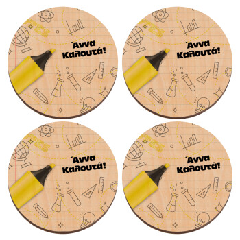 Back to school marker, ΣΕΤ x4 Σουβέρ ξύλινα στρογγυλά plywood (9cm)