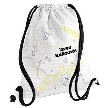 Back to school marker, Backpack pouch GYMBAG white, with pocket (40x48cm) & thick cords
