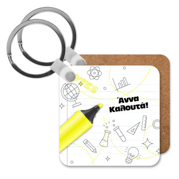 Back to school marker, Μπρελόκ Ξύλινο τετράγωνο MDF