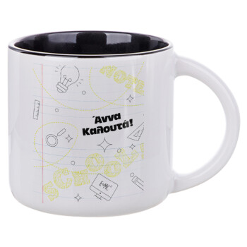 Back to school marker, Κούπα κεραμική 400ml Λευκή/Μαύρη