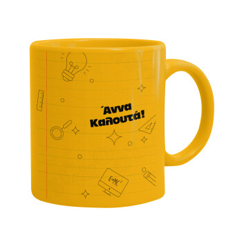Back to school marker, Ceramic coffee mug yellow, 330ml