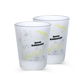 Back to school marker, Σφηνοπότηρα γυάλινα 45ml του πάγου (2 τεμάχια)