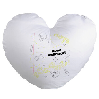 Back to school marker, Μαξιλάρι καναπέ καρδιά 40x40cm περιέχεται το  γέμισμα
