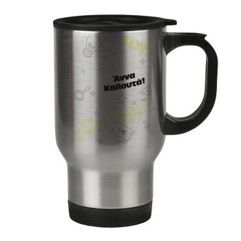 Back to school marker, Stainless steel travel mug with lid, double wall 450ml