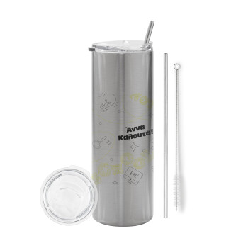 Back to school marker, Tumbler stainless steel Silver 600ml, with metal straw & cleaning brush