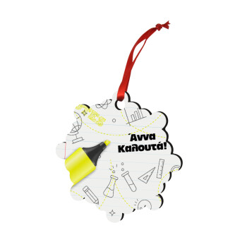 Επιστροφή στα θρανία με το δικό σας όνομα, Στολίδι Χριστουγεννιάτικο στολίδι snowflake ξύλινο 7.5cm