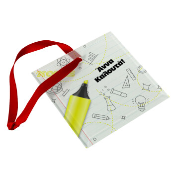 Back to school marker, Christmas ornament, glass square ornament 9x9cm