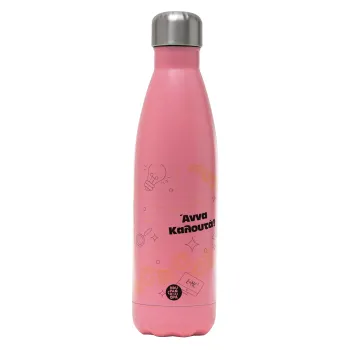 Back to school marker, Metal mug thermos Pink Mat (Stainless steel), double wall, 500ml