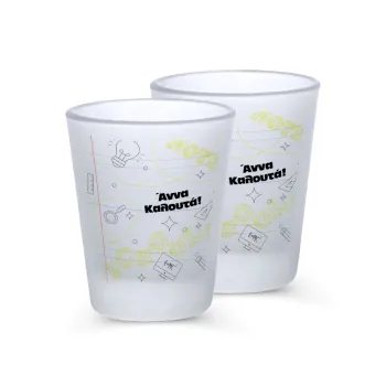 Back to school marker, Σφηνοπότηρα γυάλινα 45ml του πάγου (2 τεμάχια)