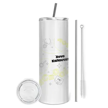 Επιστροφή στα θρανία με το δικό σας όνομα, Tumbler ποτήρι θερμό από ανοξείδωτο ατσάλι 600ml, με μεταλλικό καλαμάκι & βούρτσα καθαρισμού