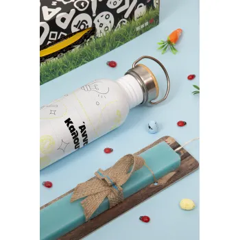 Επιστροφή στα θρανία με το δικό σας όνομα, Πασχαλινή Λαμπάδα με παγούρι μεταλλικό (620ml, stainless steel) & κερί αρωματικό πλακέ (30cm) (ΤΙΡΚΟΥΑΖ)