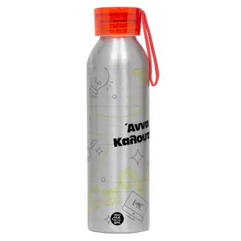 Επιστροφή στα θρανία με το δικό σας όνομα, Αλουμινένιο Αθλητικό Μπουκάλι 650ml – Ασημί με Κόκκινο Καπάκι και Λουράκι Σιλικόνης