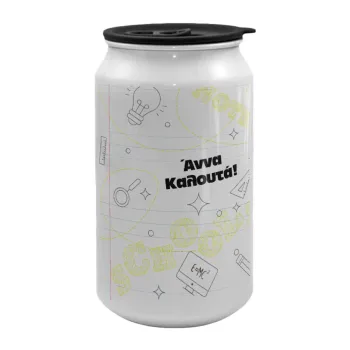 Επιστροφή στα θρανία με το δικό σας όνομα, Κούπα ταξιδιού μεταλλική με καπάκι (tin-can) 500ml