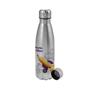 Back to school rocket pencil, Μεταλλικό παγούρι νερού, ανοξείδωτο ατσάλι, 750ml