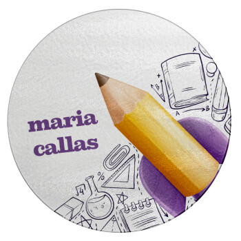 Back to school rocket pencil, Επιφάνεια κοπής γυάλινη στρογγυλή (30cm)