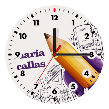 Επιστροφή στα θρανία παιδικό σχέδιο με το δικό σας όνομα, Ρολόι τοίχου ξύλινο (20cm)