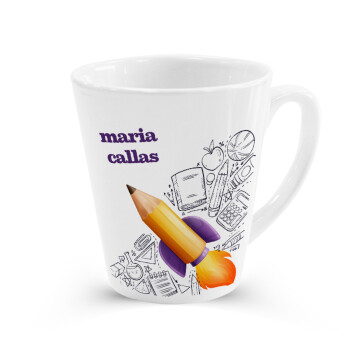 Επιστροφή στα θρανία παιδικό σχέδιο με το δικό σας όνομα, Κούπα κωνική Latte Λευκή, κεραμική, 300ml