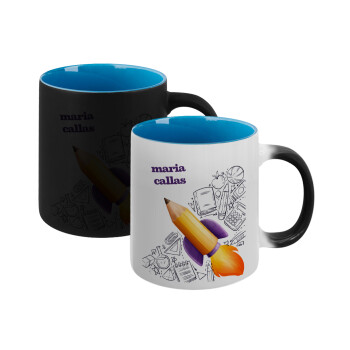 Επιστροφή στα θρανία παιδικό σχέδιο με το δικό σας όνομα, Κούπα Μαγική εσωτερικό μπλε, κεραμική 330ml που αλλάζει χρώμα με το ζεστό ρόφημα