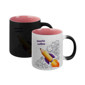 Back to school rocket pencil, Κούπα Μαγική εσωτερικό ΡΟΖ, κεραμική 330ml που αλλάζει χρώμα με το ζεστό ρόφημα