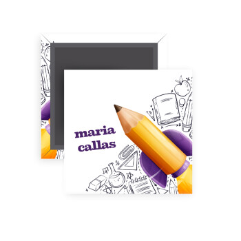 Back to school rocket pencil, Μαγνητάκι ψυγείου τετράγωνο διάστασης 5x5cm