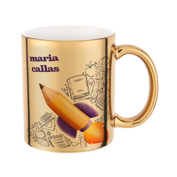 Back to school rocket pencil, Mug ceramic, gold mirror, 330ml