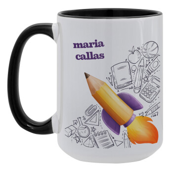 Back to school rocket pencil, Κούπα Mega 15oz, κεραμική Μαύρη, 450ml