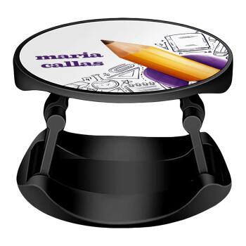 Επιστροφή στα θρανία παιδικό σχέδιο με το δικό σας όνομα, Phone Holders Stand  Stand Βάση Στήριξης Κινητού στο Χέρι