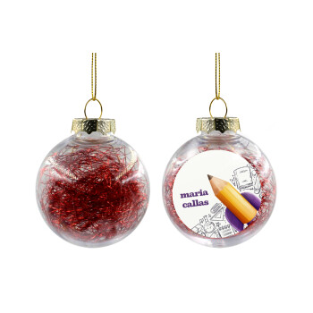 Επιστροφή στα θρανία παιδικό σχέδιο με το δικό σας όνομα, Στολίδι Χριστουγεννιάτικη μπάλα δένδρου διάφανη με κόκκινο γέμισμα 8cm