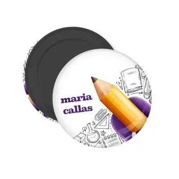 Επιστροφή στα θρανία παιδικό σχέδιο με το δικό σας όνομα, Μαγνητάκι ψυγείου στρογγυλό διάστασης 5cm