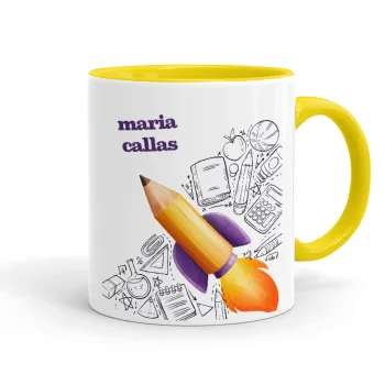 Επιστροφή στα θρανία παιδικό σχέδιο με το δικό σας όνομα, Κούπα χρωματιστή κίτρινη, κεραμική, 330ml