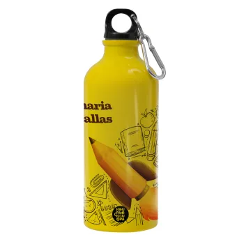 Επιστροφή στα θρανία παιδικό σχέδιο με το δικό σας όνομα, Παγούρι νερού 600ml