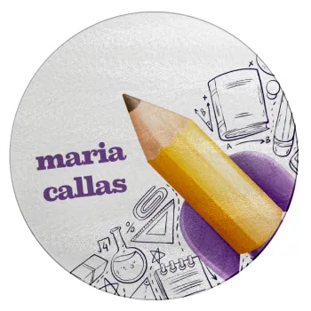 Επιστροφή στα θρανία παιδικό σχέδιο με το δικό σας όνομα, Επιφάνεια κοπής γυάλινη στρογγυλή (30cm)