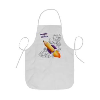 Επιστροφή στα θρανία παιδικό σχέδιο με το δικό σας όνομα, Ποδιά Σεφ ολόσωμη κοντή  Παιδική (44x62cm)