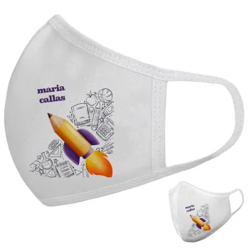 Επιστροφή στα θρανία παιδικό σχέδιο με το δικό σας όνομα, Μάσκα υφασμάτινη υψηλής άνεσης παιδική (Δώρο πλαστική θήκη)