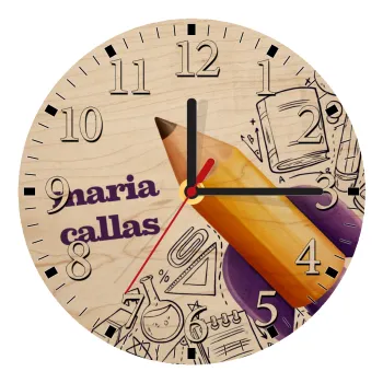 Back to school rocket pencil, Ρολόι τοίχου ξύλινο plywood (20cm)