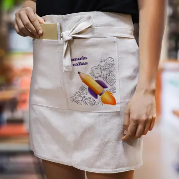 Επιστροφή στα θρανία παιδικό σχέδιο με το δικό σας όνομα, Ποδιά Μέσης με διπλή τσέπη Barista/Bartender, Beige