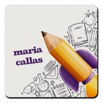 Επιστροφή στα θρανία παιδικό σχέδιο με το δικό σας όνομα, Τετράγωνο μαγνητάκι ξύλινο 9x9cm