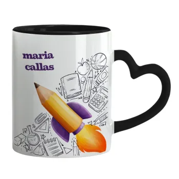 Επιστροφή στα θρανία παιδικό σχέδιο με το δικό σας όνομα, Κούπα καρδιά χερούλι μαύρη, κεραμική, 330ml