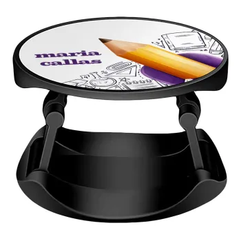 Επιστροφή στα θρανία παιδικό σχέδιο με το δικό σας όνομα, Phone Holders Stand  Stand Βάση Στήριξης Κινητού στο Χέρι